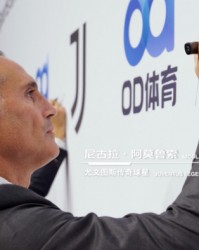 开云应用中心-黑白新拓  OD体育携手尤文图斯俱乐部深化合作|尤文图斯足球俱乐部|欧洲足坛|意大利足球|联赛冠军|球队_新浪新闻